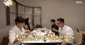 '상금만 130억' 박세리, 새 타운하우스 최초 공개…갤러리 연상시키는 초호화 거실 ('전참시')