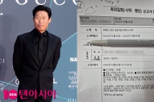 유해진 자택 앞 집회 예고에 갑론을박…'암살자(들)' 후폭풍 계속