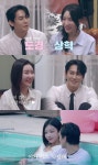 '43세 돌싱' 김상혁, 이혼 7년 차에 두 여성 선택받았다…결국 유채련과 최커 성사 ('신랑수업')