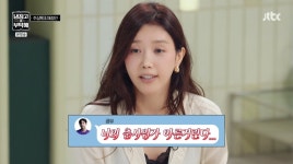 공유가 춤추지 말랬는데…채정안, 또 트월킹 