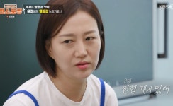 '120억家' 장윤정, 도경완 짠했다…