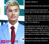 [전문] 'SUV 보복운전' 국대, 전 축구선수 김영광이었다…