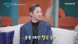 싱글대디 이태성, '전교 1등' 중3 아들 뒀는데…