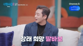 싱글대디 이태성, '전교 1등' 중3 아들 뒀는데…
