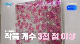 싱글대디 이태성, '전교 1등' 중3 아들 뒀는데…