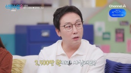 싱글대디 이태성, '전교 1등' 중3 아들 뒀는데…