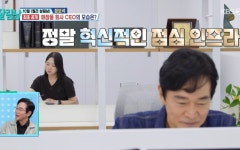 ‘66세' 정보석, 화장품 CEO 됐는데…직원 한 명 