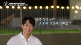 '내년 결혼' 이규한, 알고보니 솔비 마음 거절했었다…최커 불발 1년 만에 백년가약