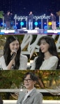'윤보미' 라도, 결혼 이어 겹경사 터졌다…