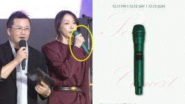 차지연, 팬들이 준 마이크 들고 공형진 모욕 들어…