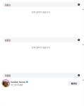 박혜연, 커플 성사는 김승수인데…팔로우는 '진행자' 허경환 한 명만 맺었네