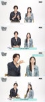 유연석X서현진, 10년 만에 재회했다…티키타카 장난 아니네 ('MBCdrama')