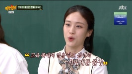 홍화연, 외고·사범대 졸업한 '엘리트'…