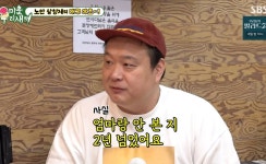 '미우새' 이호철, 5살에 부모 이혼→생활고…