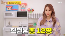 '노동착취 의혹' 헤이지니, 방송 속 모습은 달랐다…6년 전 출연한 '사당귀' 재조명