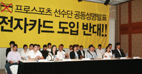 증평전자담배 & 스포츠토토 | 스포츠토토 전자카드제 도입, 이래서 안 된다!