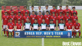 한국 축구대표팀, '2010 남아공을 위하여'
