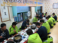 강원 선수단, 우추리 주민들과 격려의 저녁식사