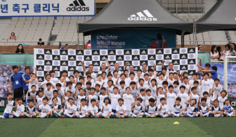 아디다스, 첼시 FC 유소년 축구 클리닉 개최