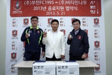 부천, (주)비타민나무와 음료 후원 협약 체결