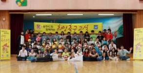 광주, 지역 초등학교 찾아 축구 교실 열어
