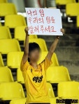 탄천에서 성남 경기를 보고 싶어요~