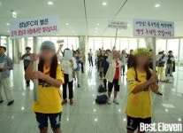 성남 이전을 반대하는 모녀 서포터즈.