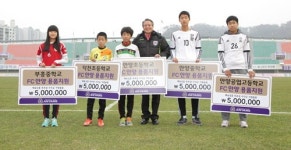 안양, 지역 축구 발전 위해 연고 학교에 용품 지원