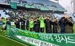 전북 9연승은 ‘스톱’, 무패 행진은 ‘고’