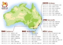 [아시안컵 특집 ⑤] 아시아 정상 가를 다섯 개의 격전지