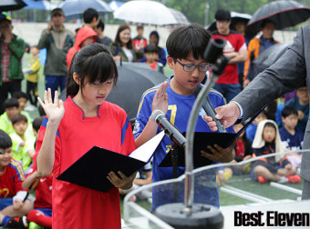 [b11포토] 선서하는 대한민국 축구 꿈나무들