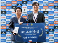 인천, 2016 클래식 1차 그린스타디움상 수상