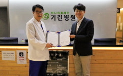 강원 FC, 강릉 기린병원과 메디컬 파트너 협약