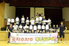 대전, 대문중학교 방문해 축구 클리닉 실시