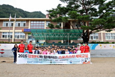 강원의 ‘51대4’ 대결… 한계초 전교생에 추억 선물
