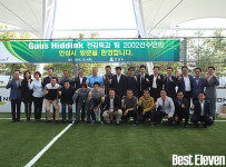 [B11포토] 안성 풋살돔구장 건립을 축하합니다