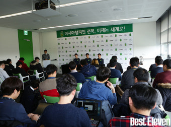 [B11포토] 미디어데이 가지는 2016 ACL 우승팀 전북현대