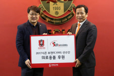 부천, 썬시스템즈와 의료 용품 협약 이어가기로