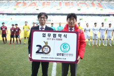 대전, 글로벌 튼튼병원과 의료 업무 협약 체결