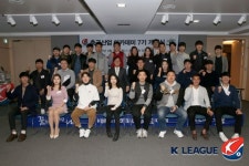프로연맹, 축구산업아카데미 7기 개강