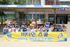  아산 무궁화, 풍기초 아이들과 축구로 소통하다 