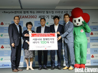  [B11포토] 세탁기100대 지원합니다 