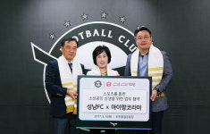  성남, 어플 회사 ‘아이팡코리아’와 마케팅 협약 