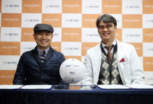  서울 이랜드-서울석병원, 공식 지정병원 협약 