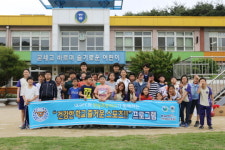  대구, ‘전교생 77명’ 반송초 찾아 축구클리닉 실시 