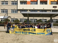 아산 무궁화 X 염작초, 시즌 두 번째 비타민스쿨 성료