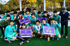 안양, 제3회 샘병원배 중고교 축구대회 성공 개최