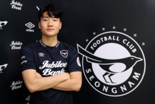 성남 FC, 포항에서 ‘올대 출신’ 김동현 영입
