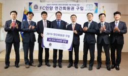 안양시 인재육성재단, 3,000만원 상당 안양 시즌권 구입