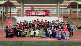 포항, 지역 초·중·고 학생들과 2019 축구클리닉 운영